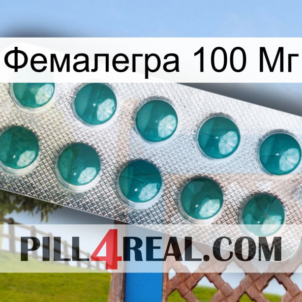 Фемалегра 100 Мг dapoxetine1.jpg